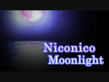 【ニコニコメドレー】Niconico☆Moonlight