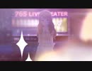 【MAD】GLITTER【宮尾美也】