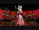 【東方MMD】花魁禍霊夢で極楽浄土