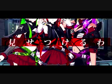 「ストレイライト」ユニットPV　Re-Build Edit