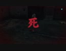 【死にゲー初心者がゆく】SEKIRO Part1 【vs葦名弦一郎】