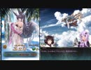 騎空士ゆかり達のグランデフェス+α（ガチャピン+水着ユエル編）【グラブル】