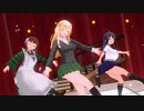 【カスタムメイド3D2】 星奈・千夜・潮でhappy!happy!スキャンダル!! -豪華版-（歌唱：佐咲紗花）