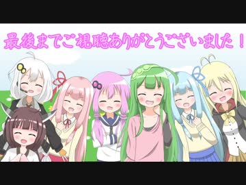 クソゲーハンターゆかりん#5　人生ゲーム ハッピーファミリー ご当地ネタ増量仕上げ part Last