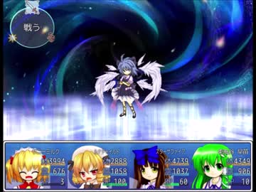 妖精とかが主役のRPG　第五十三話「氷精チルノ」