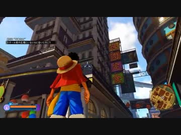 One Piece 監獄島の大冒険を穏やか実況 Part4 World Seeker By たーとる ゲーム 動画 ニコニコ動画