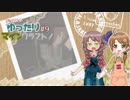 ジョエルのゆったりマインクラフト！＃9