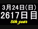 【1日1実績】Forza7　#14【Xbox360/XboxOne】