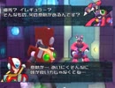 【実況】ACT苦手な北陸女がプレイ【ロックマンX8】part3