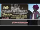 【V3仮想卓】ダイアル・ヤンキーズ～PLもオラついてるヤンキー＆ヨグ＝ソトース～『ガイヤンキーより愛をこめて』(前編)