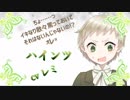 オリンポス 1話2話アフレコ企画【予告PV】