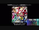 未だにスパパトロスな人と踊る恋はビシバシダンシング