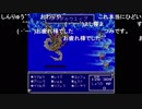 ファイナルファンタジー5/その83