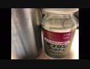パブロンの犬【雪歌ユフ】