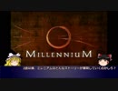 【ゆっくり解説】海外ドラマミレニアム解説 (1話後編)part3