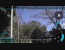リカンベント F-FWDで行こう6 リハビリライド