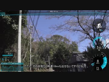 リカンベント F-FWDで行こう6 リハビリライド
