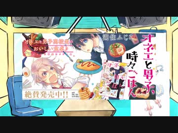 【ボイロラジオ】のんびりしましょう♪桜乃そ(ら)らじお【第12回】