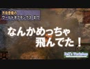 【WoT】 方向音痴のワールドオブタンクス Part72 【ゆっくり実況】