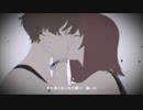 スクランブル交際 を歌った ver.小茶野まっちゃ