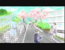 ナナシノユウ - 思春期 feat. 初音ミク