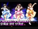 Stage Bye Stage(nmk Eurobeat mix)