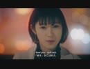 微炭酸 [vocal track]