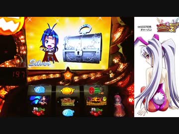 【パチスロ】 マジカルハロウィン5 第三期 設定4 part.1