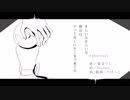wakaranai／重音テト
