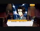 【バンやろ！】DREAMIN' ~運命の弾丸編~（5/5）【E of A】