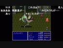 aisssyさんの ファイナルファンタジーV【実況プレイ】その85