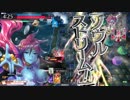【wlw】週1であげるメロウ【EX0→1】対面ジーン　30本目