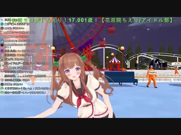 【花京院ちえり】おみずのむ集（+アイドル部のおみず）（18年8月～19年3月22日）