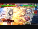 三国志大戦 元封印Masterの快進撃 104 十四州
