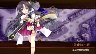 [城プロ:RE]志自岐原城と投剣乱舞～武神降臨！福島正則 難～鈴なり歌舞を添えて