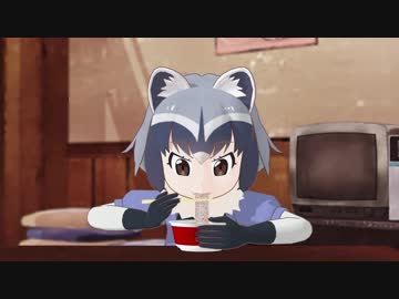 【MMDけもフレ】 さくさく