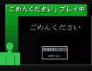 引きこもりをいじめてみたｗｗｗｗｗ【ごめんください】
