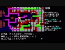 【SFC】作戦指示に従うアースライト MAP10【レオ・オブ・ネメア】