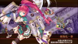 【城プロRE】武神降臨！福島正則「普通」 Lv64～125 槌のみ