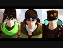 【MMD】ジョナサン・ジョセフ・承太郎でヒバナ【ジョジョ】