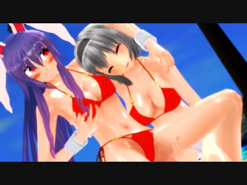 【東方MMD】水着の妖夢と鈴仙でDive to Blue ReverseVer～妖夢もポヨンポヨン跳ねるらしい～1080p60fps