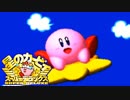 【実況】ヘルパー殺さず100％に到達する男スーパーデラックス Part1