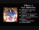 【CD情報】宅庵vol.4 feat.UNDERTALE