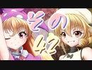 【Wizardry FO】寺子屋冒険実習！その４２！【ゆっくり実況】