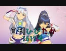 日刊ひびたか第1615号 「Here we go!!」