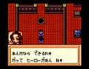 【実況】黒野のメダロット2 part43