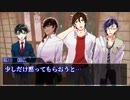 【刀剣PC専用シナリオ】堀川・伽羅・杵・明石のinSANe『かはたれ』　反省会【実卓リプレイ】