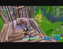 フォートナイト　ダイジェ的な何か4