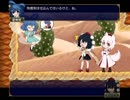 【東方二次創作ゲーム】自由気ままな『ダブルフォーカス』の初見実況放浪記　Part3