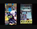 【ボンバーガール】アクアブルー城2 グレイ